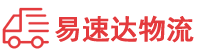 长沙到海北物流公司